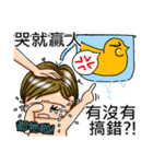 ガキOSシリーズ - 間違いがあります？！（個別スタンプ：16）