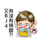 ガキOSシリーズ - 間違いがあります？！（個別スタンプ：17）