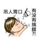 ガキOSシリーズ - 間違いがあります？！（個別スタンプ：18）