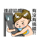 ガキOSシリーズ - 間違いがあります？！（個別スタンプ：19）