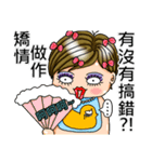 ガキOSシリーズ - 間違いがあります？！（個別スタンプ：20）