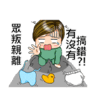 ガキOSシリーズ - 間違いがあります？！（個別スタンプ：21）