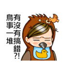 ガキOSシリーズ - 間違いがあります？！（個別スタンプ：22）