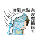 ガキOSシリーズ - 間違いがあります？！（個別スタンプ：23）