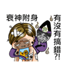 ガキOSシリーズ - 間違いがあります？！（個別スタンプ：24）