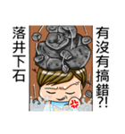 ガキOSシリーズ - 間違いがあります？！（個別スタンプ：25）