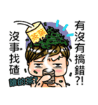 ガキOSシリーズ - 間違いがあります？！（個別スタンプ：27）