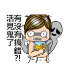 ガキOSシリーズ - 間違いがあります？！（個別スタンプ：28）
