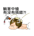 ガキOSシリーズ - 間違いがあります？！（個別スタンプ：31）