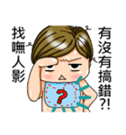 ガキOSシリーズ - 間違いがあります？！（個別スタンプ：32）