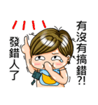 ガキOSシリーズ - 間違いがあります？！（個別スタンプ：33）