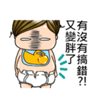 ガキOSシリーズ - 間違いがあります？！（個別スタンプ：35）