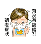 ガキOSシリーズ - 間違いがあります？！（個別スタンプ：36）