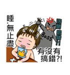 ガキOSシリーズ - 間違いがあります？！（個別スタンプ：37）