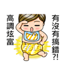 ガキOSシリーズ - 間違いがあります？！（個別スタンプ：38）