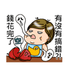 ガキOSシリーズ - 間違いがあります？！（個別スタンプ：39）