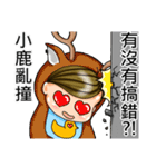ガキOSシリーズ - 間違いがあります？！（個別スタンプ：40）