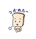 The daily life that is bread（個別スタンプ：19）