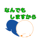 まるそ君スタンプ（個別スタンプ：7）