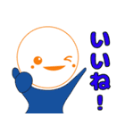 まるそ君スタンプ（個別スタンプ：13）