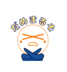 まるそ君スタンプ（個別スタンプ：15）