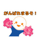 まるそ君スタンプ（個別スタンプ：19）