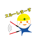 まるそ君スタンプ（個別スタンプ：20）