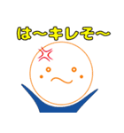 まるそ君スタンプ（個別スタンプ：26）