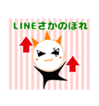 まるそ君スタンプ（個別スタンプ：28）