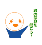 まるそ君スタンプ（個別スタンプ：30）