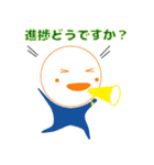 まるそ君スタンプ（個別スタンプ：33）