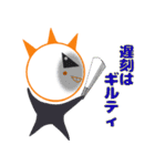 まるそ君スタンプ（個別スタンプ：35）