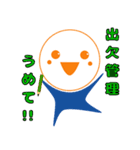 まるそ君スタンプ（個別スタンプ：38）