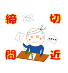 まるそ君スタンプ（個別スタンプ：39）