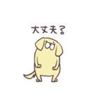 やさしい犬（個別スタンプ：26）