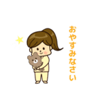 ポニーテールな女の子【日常会話】（個別スタンプ：9）