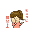ポニーテールな女の子【日常会話】（個別スタンプ：10）