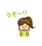 ポニーテールな女の子【日常会話】（個別スタンプ：11）