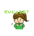 ポニーテールな女の子【日常会話】（個別スタンプ：25）
