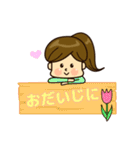 ポニーテールな女の子【日常会話】（個別スタンプ：26）