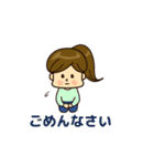 ポニーテールな女の子【日常会話】（個別スタンプ：32）