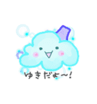 ふわふわ雲のふわっちょ【よく使うことば】（個別スタンプ：6）