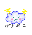 ふわふわ雲のふわっちょ【よく使うことば】（個別スタンプ：11）
