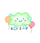ふわふわ雲のふわっちょ【よく使うことば】（個別スタンプ：18）