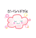 ふわふわ雲のふわっちょ【よく使うことば】（個別スタンプ：32）