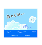 ふわふわ雲のふわっちょ【よく使うことば】（個別スタンプ：33）