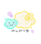 ふわふわ雲のふわっちょ【よく使うことば】（個別スタンプ：34）