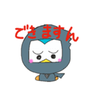 忍者 ペンギン（個別スタンプ：19）