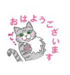 猫の日常 みゅう（個別スタンプ：4）