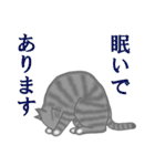 猫の日常 みゅう（個別スタンプ：20）